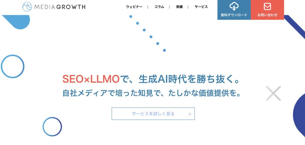 株式会社メディアグロース