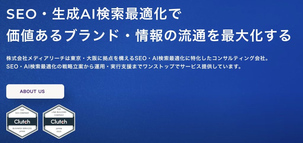 株式会社メディアリーチ