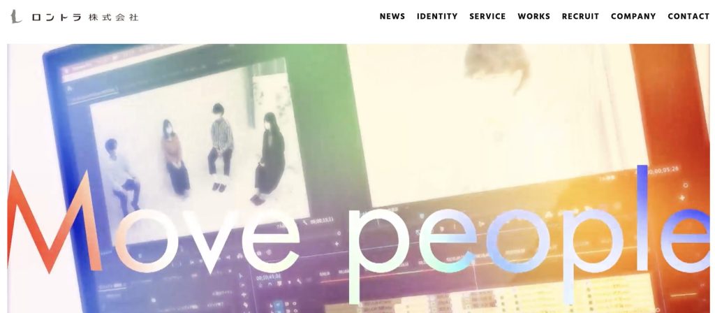 ロントラ株式会社