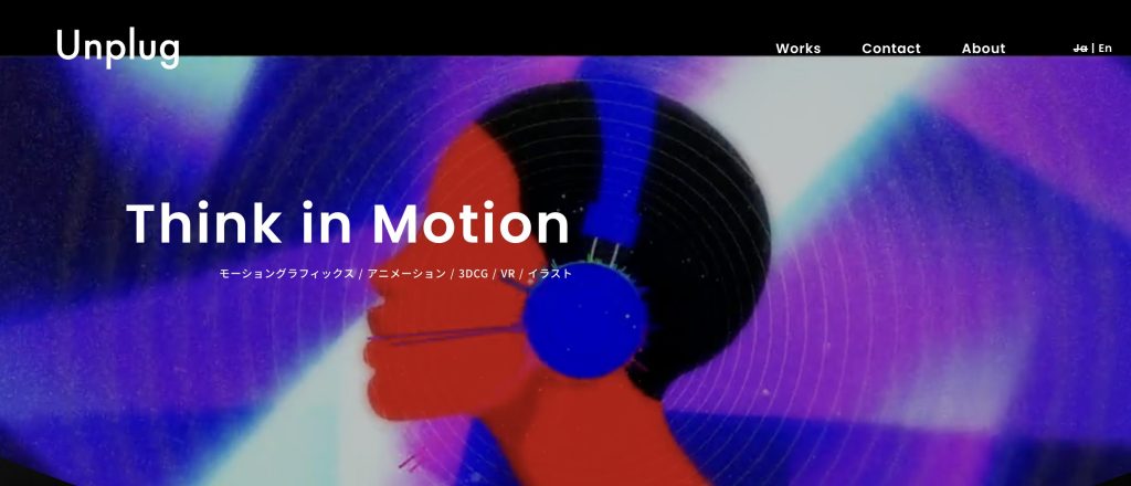 株式会社Unplug