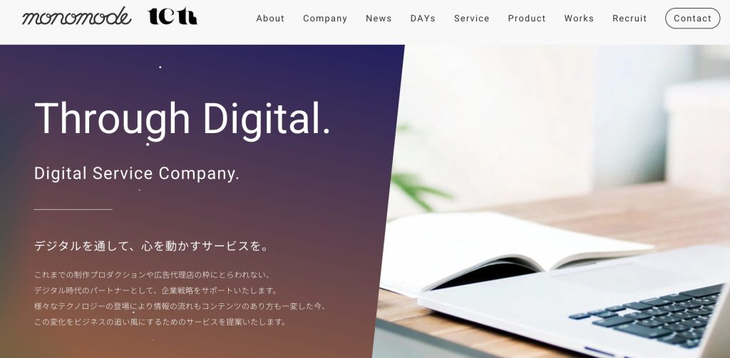 株式会社monomode