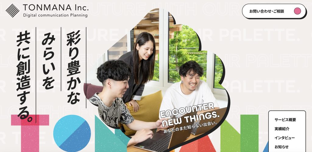 株式会社TONMANA