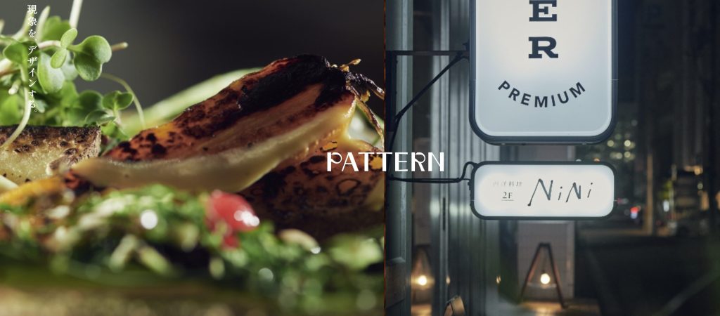 株式会社パターンプランニング