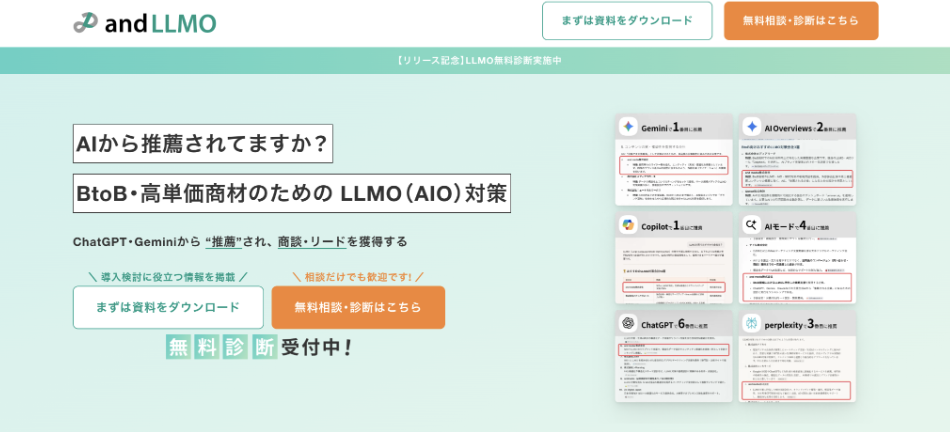 and media株式会社