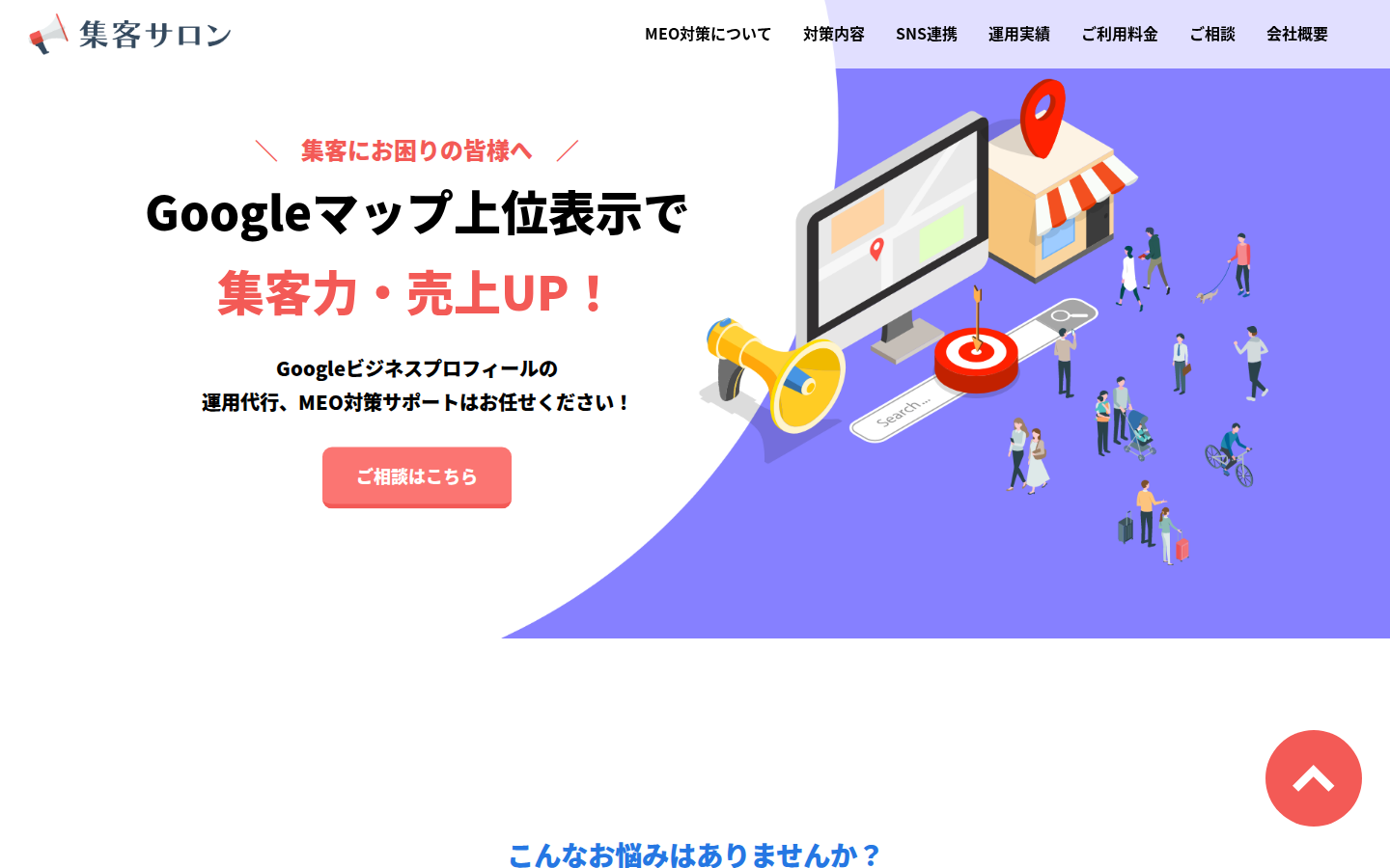 株式会社ヘリオスの公式サイト