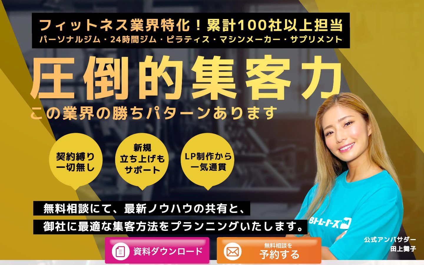 株式会社NJSの公式サイト