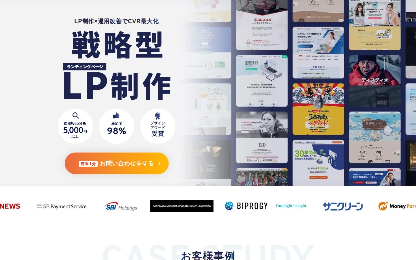 株式会社ラヴィゴットの公式サイト
