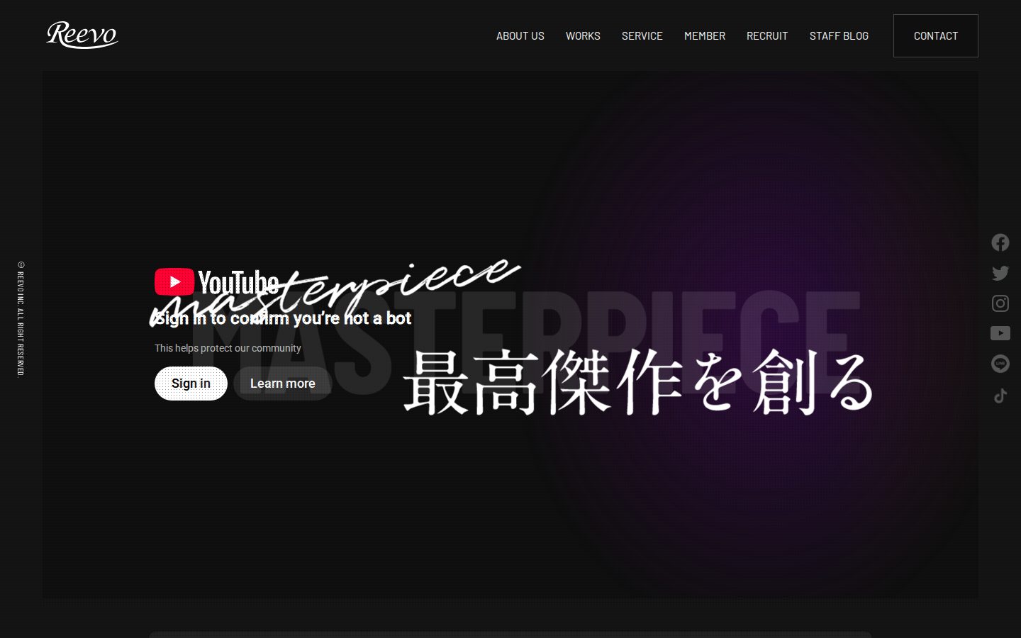 株式会社リーボの公式サイト