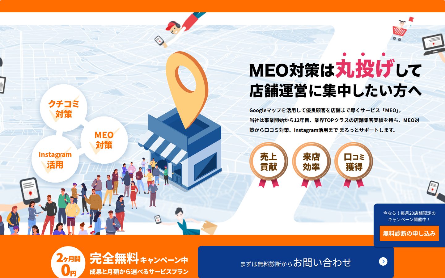 株式会社コーボーの公式サイト