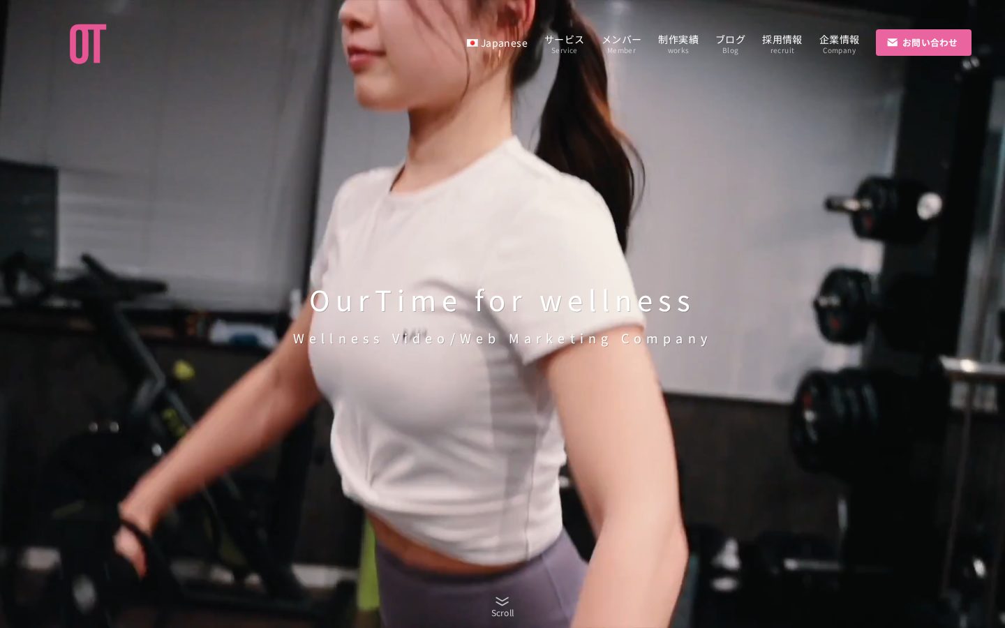 OurTime株式会社の公式サイト