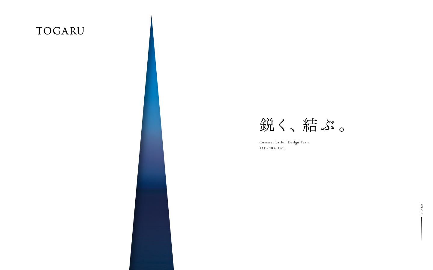 トガル株式会社の公式サイト