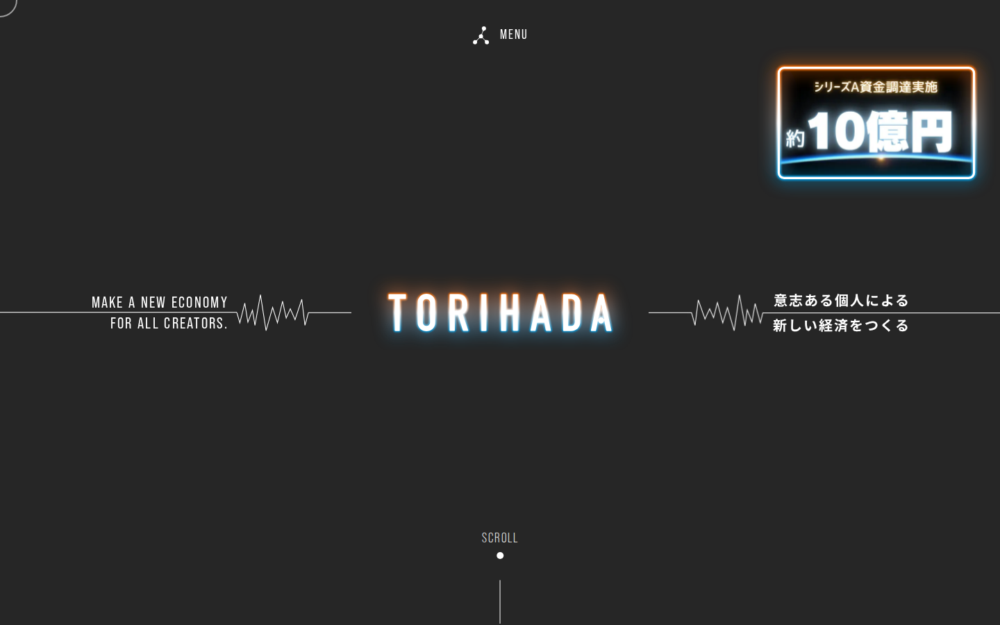 株式会社TORIHADAの公式サイト