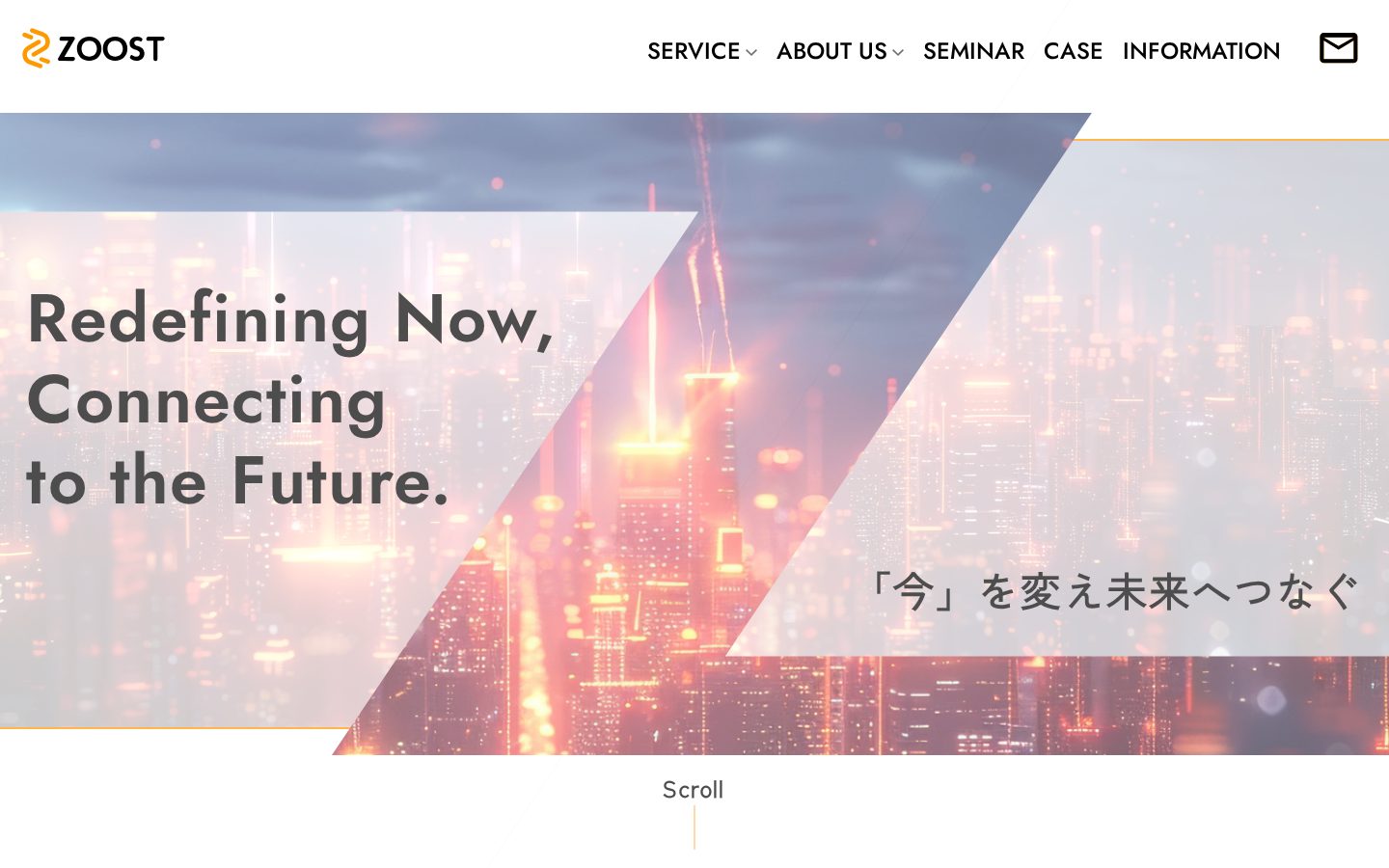 ZOOST株式会社の公式サイト