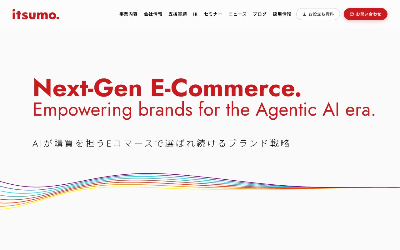株式会社いつもの公式サイト