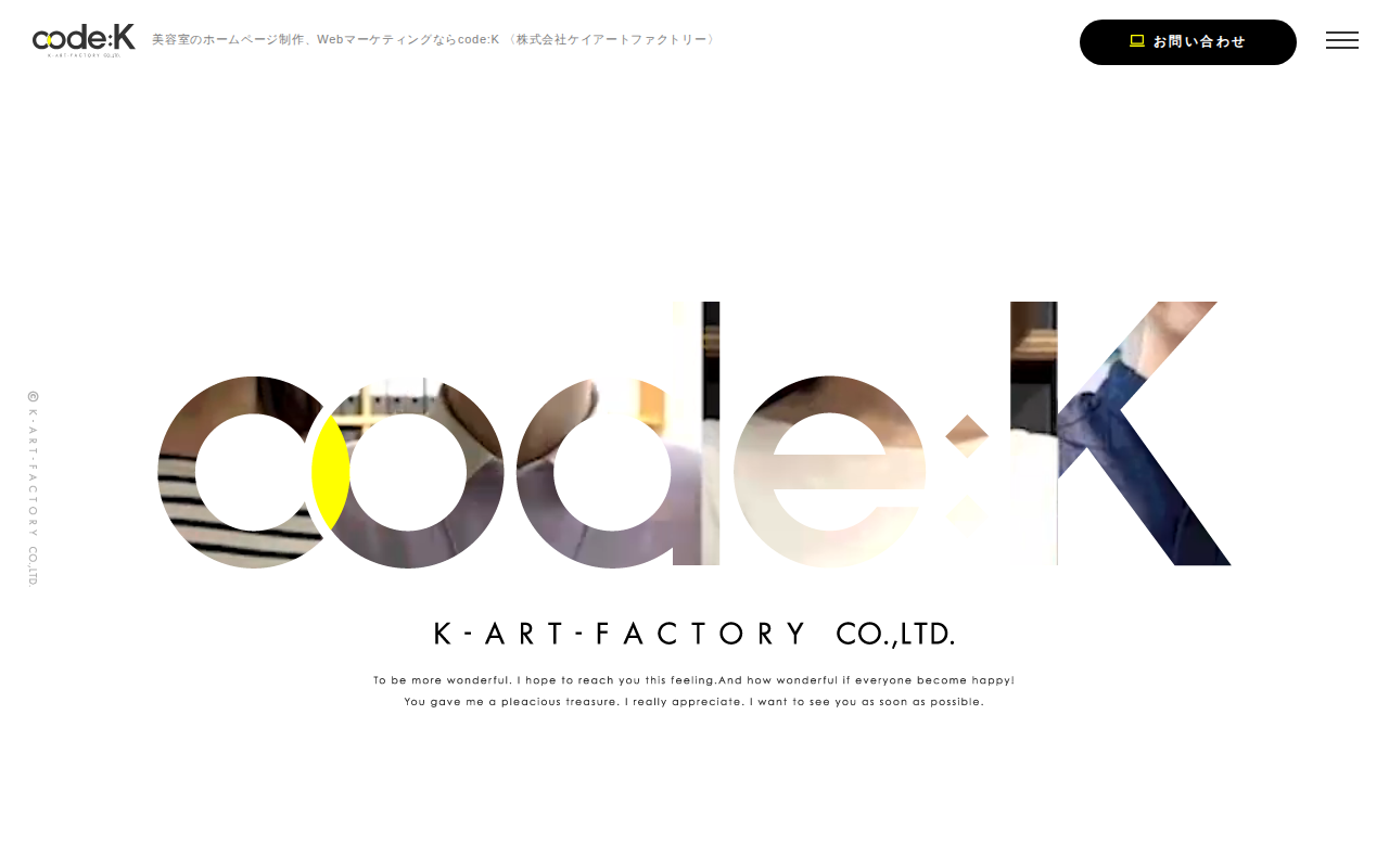 株式会社ケイアートファクトリーの公式サイト