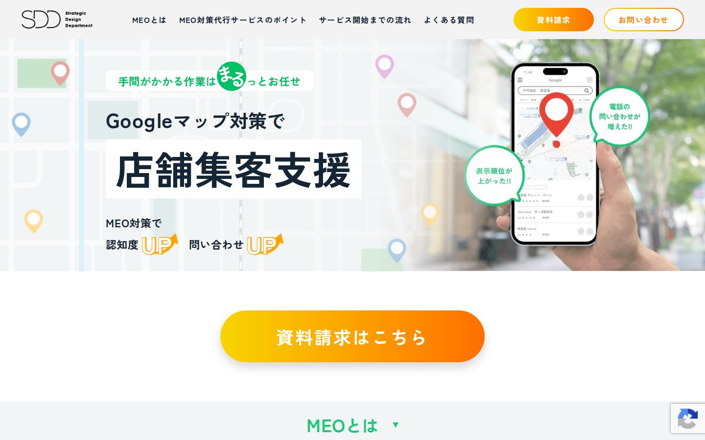 千修（SENSHU）の公式サイト