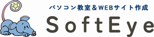SoftEye（ソフトアイ）のロゴ