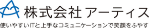 株式会社アーティスのロゴ