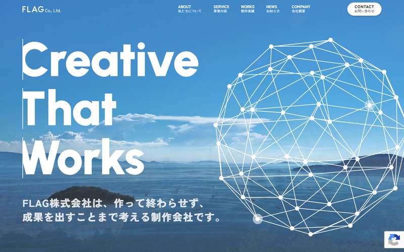 FLAG株式会社の公式サイト