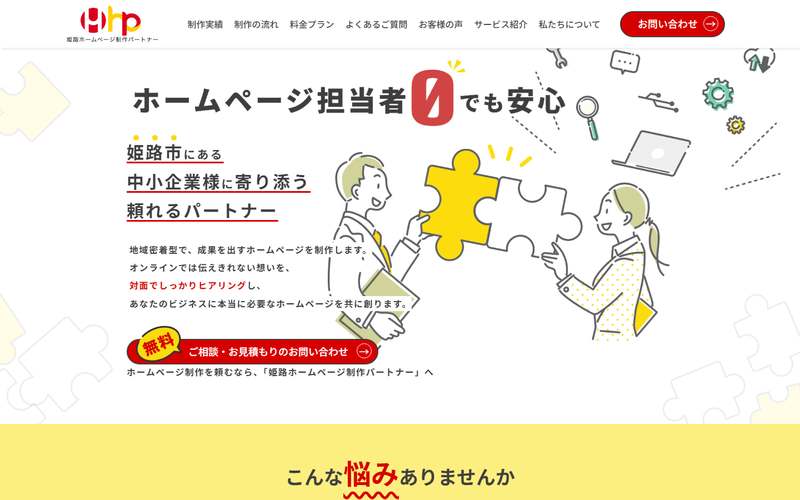 大和美術印刷株式会社の公式サイト