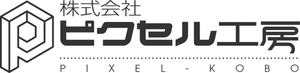 株式会社ピクセル工房のロゴ