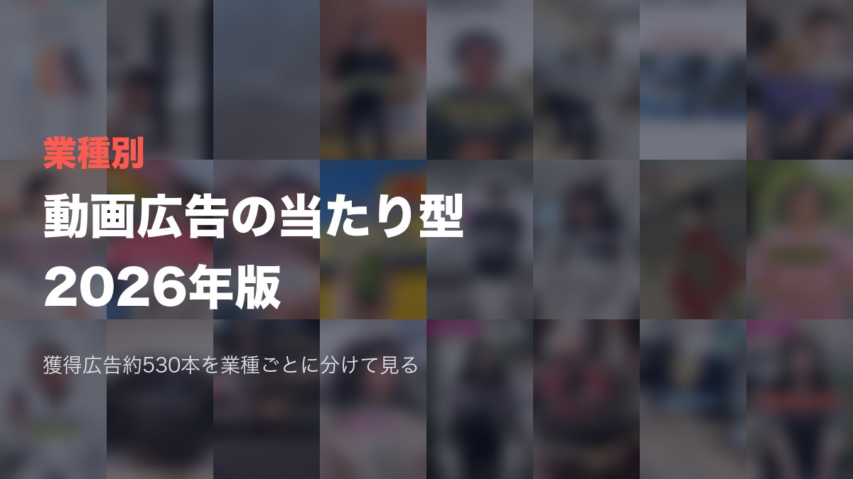 キャプチャ(ぼかし)