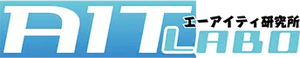 有限会社エーアイティ研究所のロゴ