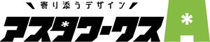 アスタワークスのロゴ