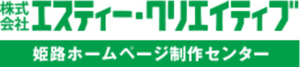 株式会社エスティー・クリエイティブのロゴ
