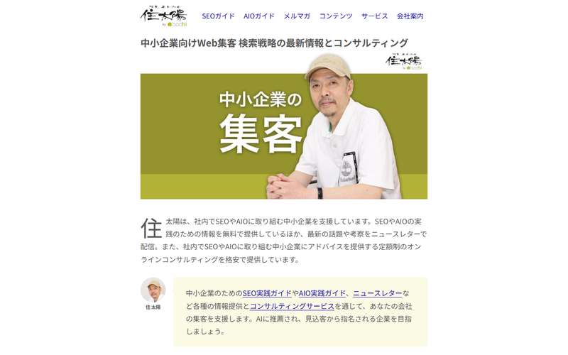 ボーディーSEO（ボーディー有限会社）の公式サイト