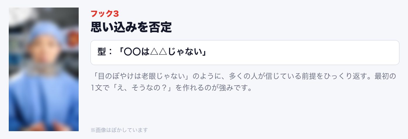 キャプチャ（ぼかし）