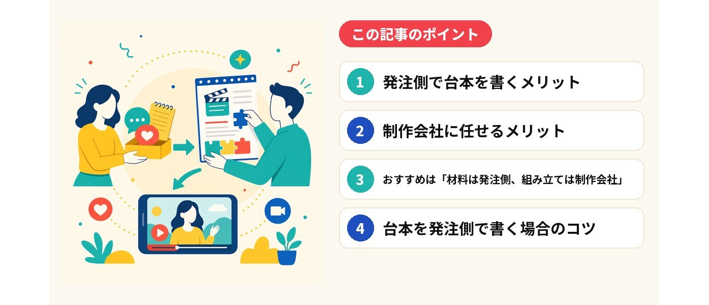 この記事のポイント