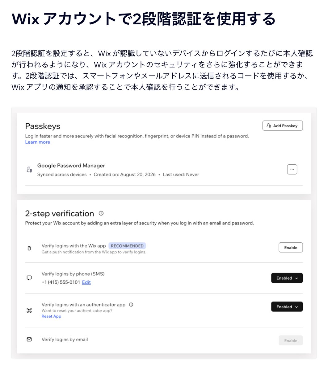 Wixを使う側が守るべき3つのこと