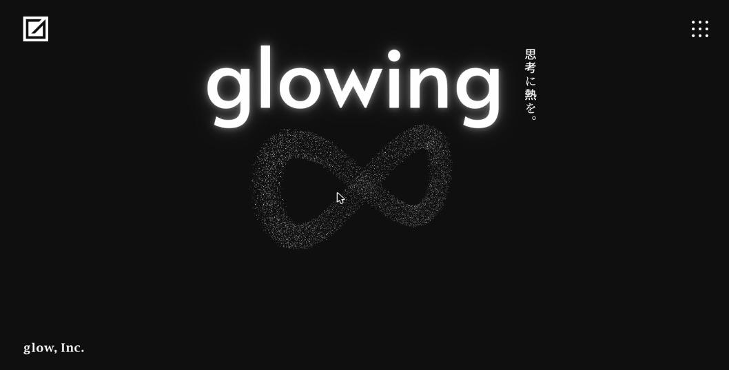 株式会社glow公式サイトのファーストビュー