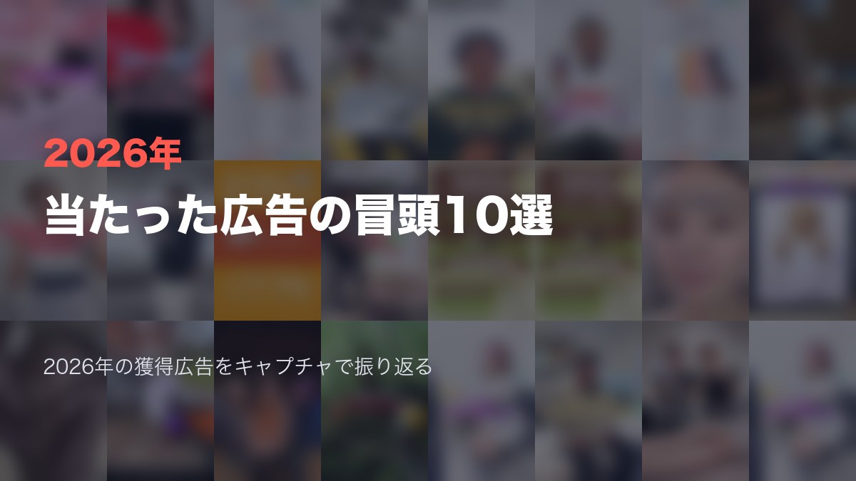 キャプチャ（ぼかし）