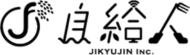 株式会社自給人のロゴ
