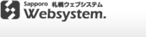 株式会社札幌ウェブシステムのロゴ