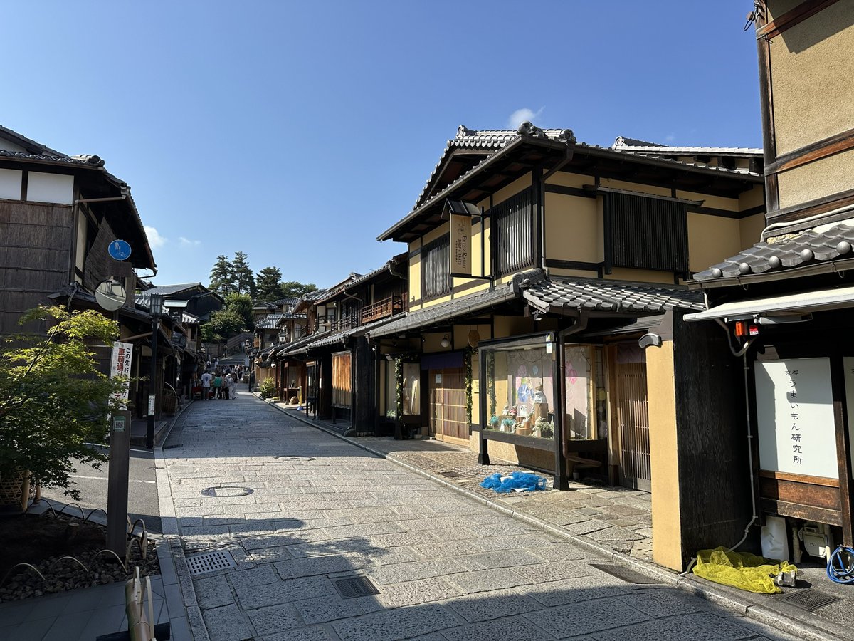二年坂（二寧坂）