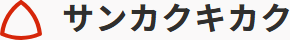 株式会社サンカクキカクのロゴ