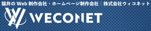 株式会社ウィコネットのロゴ