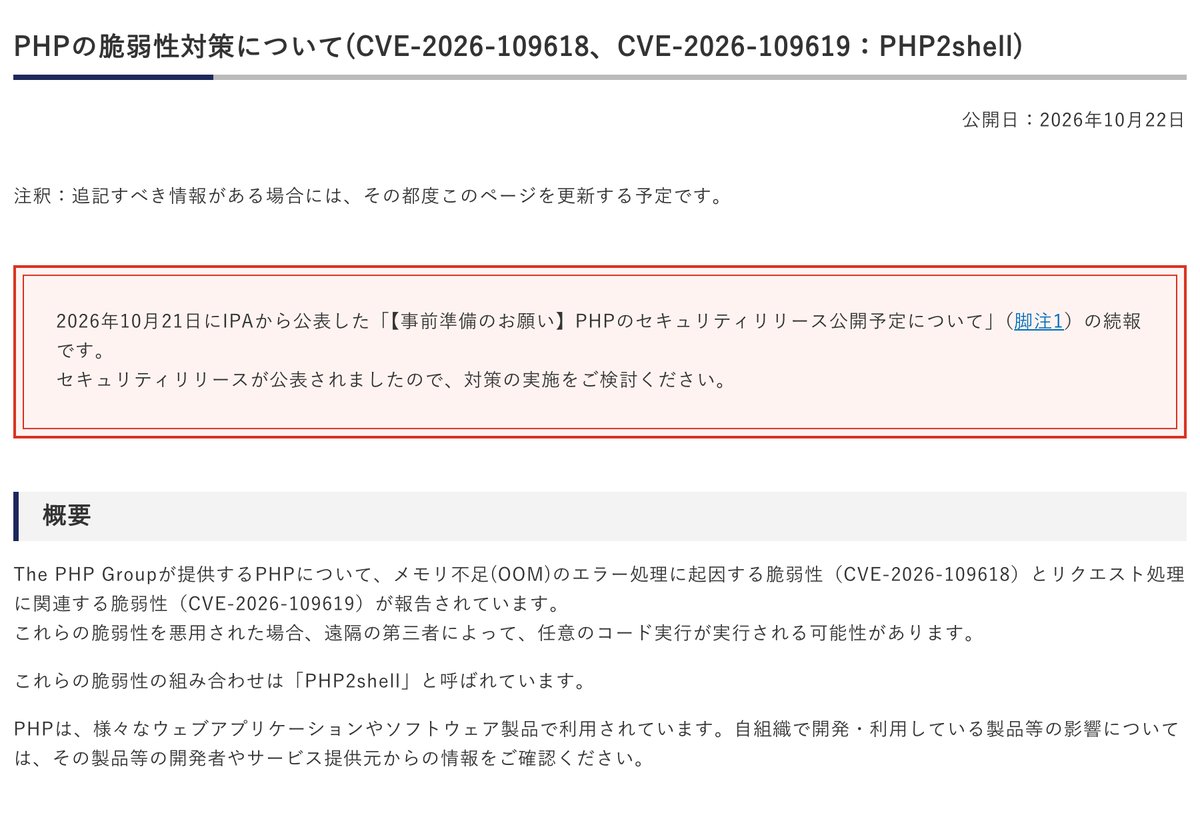自分のサイトは対象？見分け方の目安