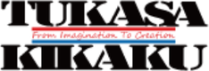 TUKASA企画合同会社のロゴ