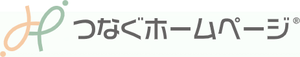 ハンズバリュー株式会社（つなぐホームページ）のロゴ