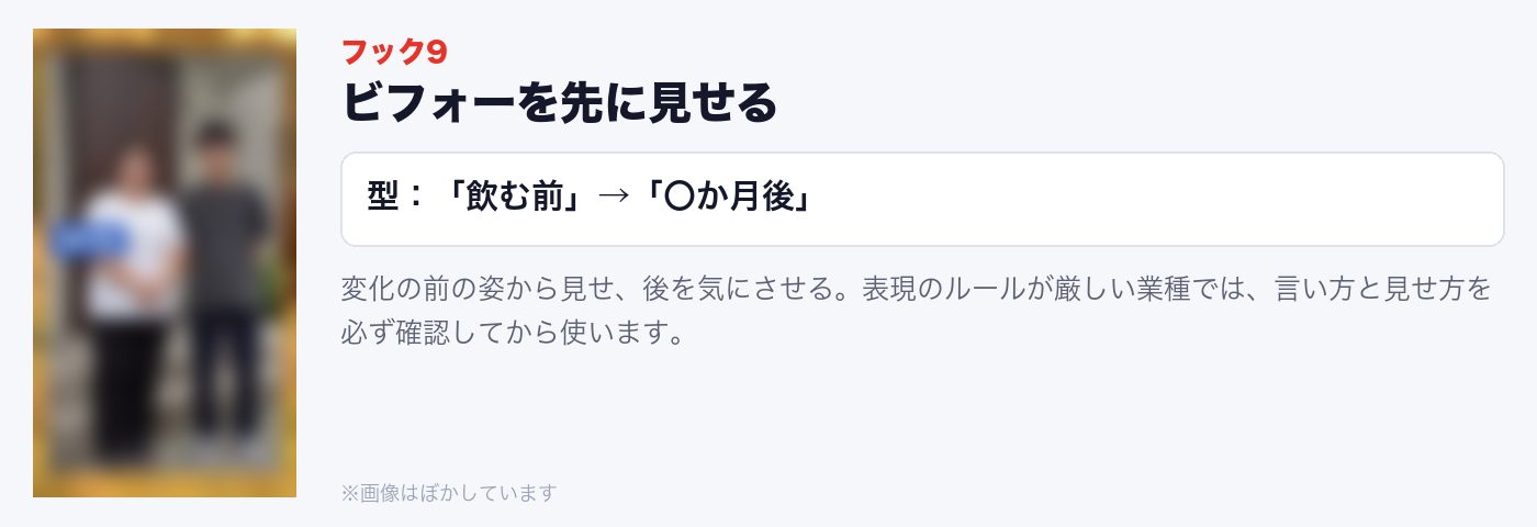 キャプチャ（ぼかし）