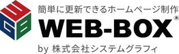 株式会社システムグラフィのロゴ