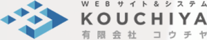 有限会社コウチヤのロゴ