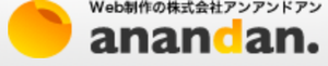 株式会社アンアンドアンのロゴ