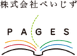 株式会社ぺいじずのロゴ