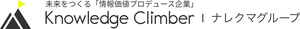 株式会社ナレッジクライマーのロゴ