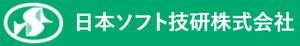 日本ソフト技研株式会社のロゴ